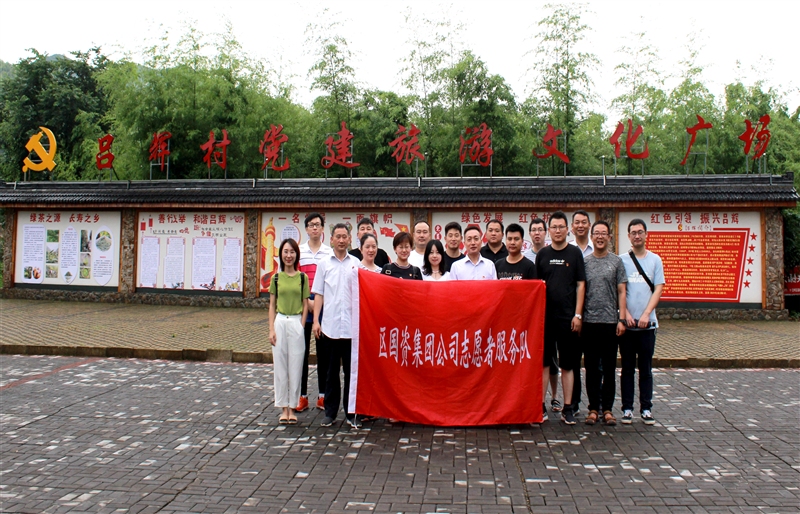 ���݅^(q��)���Y���F(tu��n)��˾ �_չ�cף���h98����־Ը����(w��)���(d��ng)(�D2)